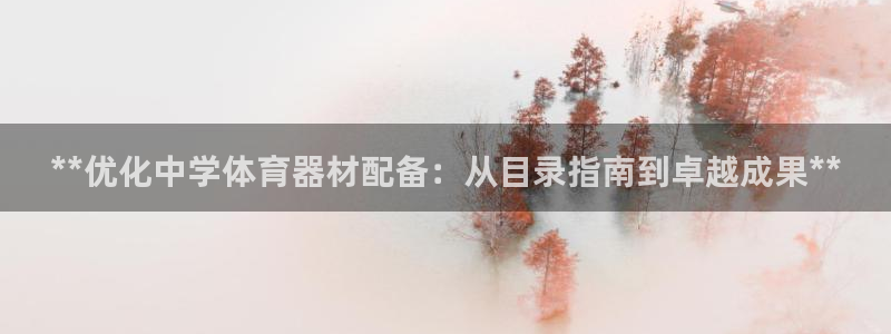 Z6尊龙老版