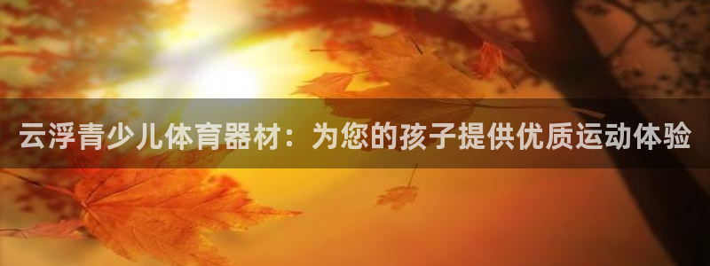 尊龙d88官网准认来就送38