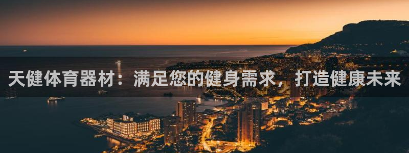 d88尊龙可靠送38元