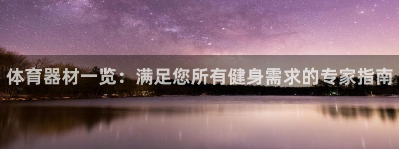 Z6尊龙凯时登录