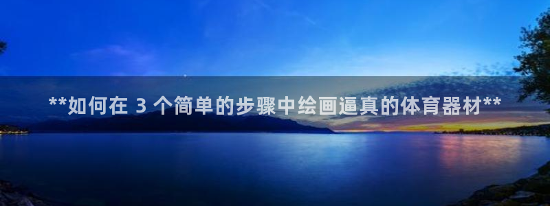 尊龙官网手
