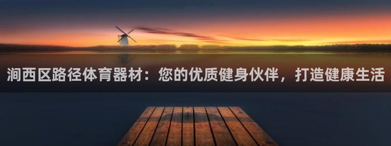 尊龙/人生就是博