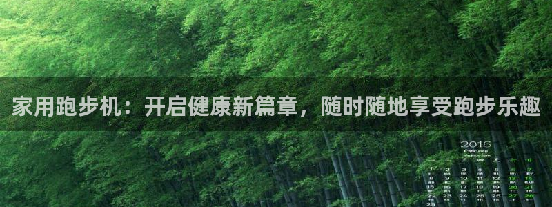 尊龙凯时平台还是万搏好