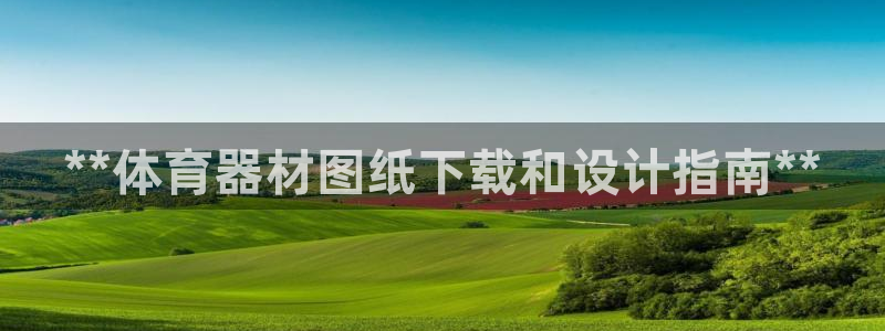 d88尊龙手机登录下载