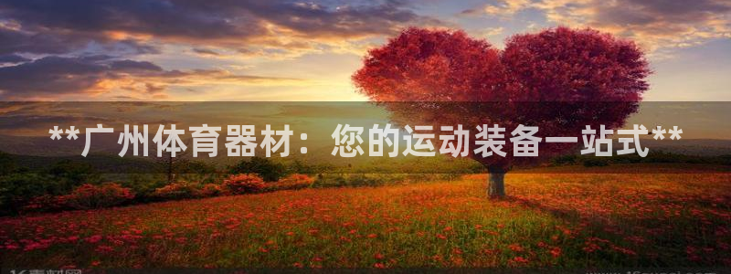 尊龙凯时平台还是万博好