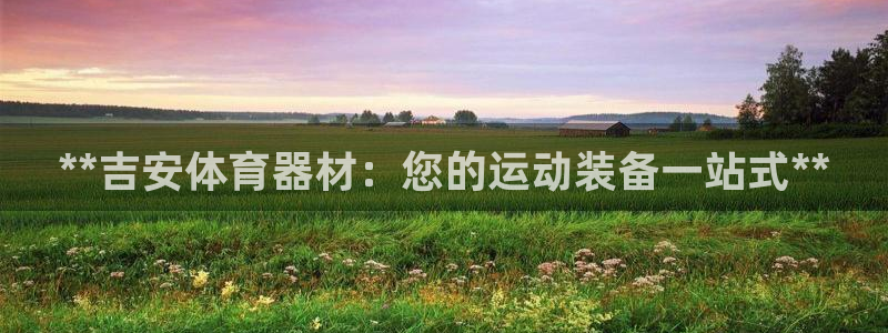 尊龙凯时白家乐