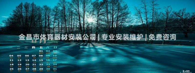 尊龙凯时平台怎么样