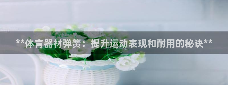 尊龙d88官网确来就送38
