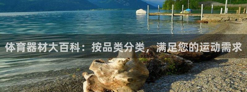 凯时游戏app