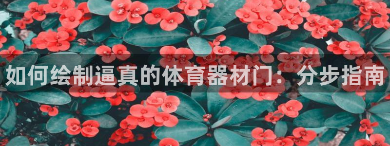 尊龙/人生就是博