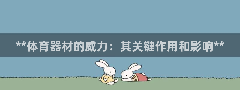 尊龙官方APP下载