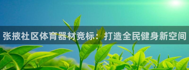 尊龙app|首选agdaohang