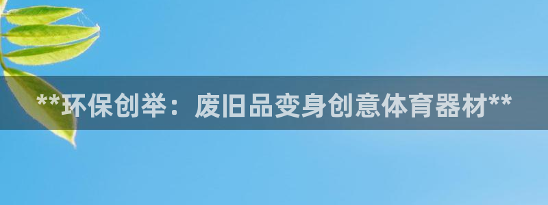 凯时ag旗舰厅网址是什么