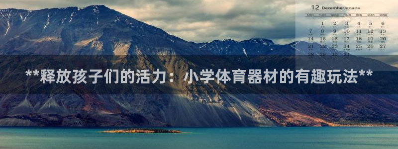 尊龙人生就是博