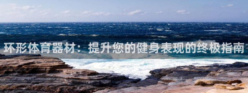agz6尊龙凯时集团