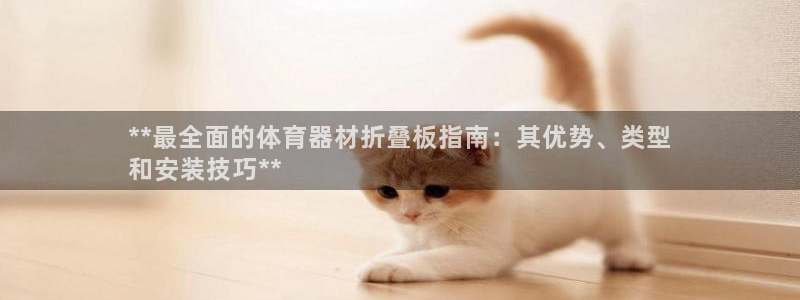 尊龙凯时官方网页