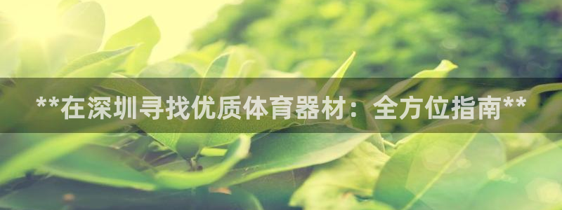 尊龙官网