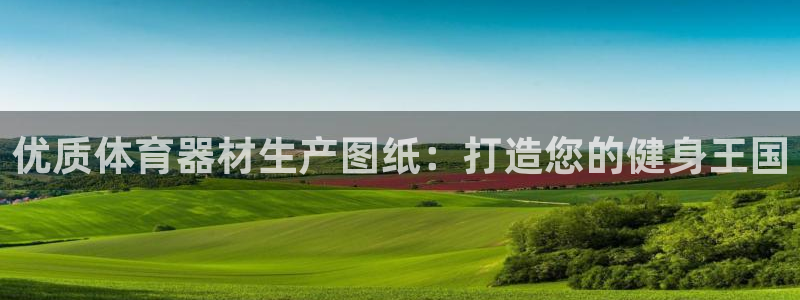 尊龙凯时集团