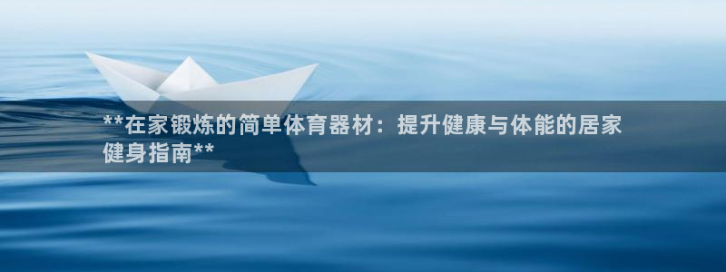 尊龙凯时白家乐