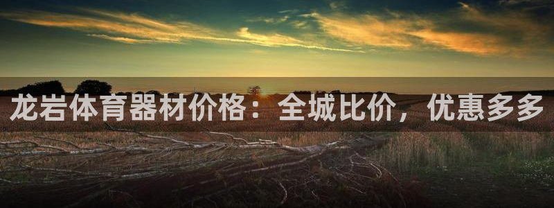 z6尊龙凯时官方