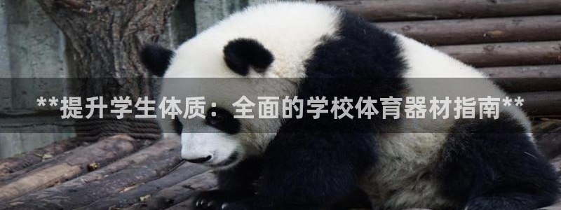 尊龙凯时·中国官方网站