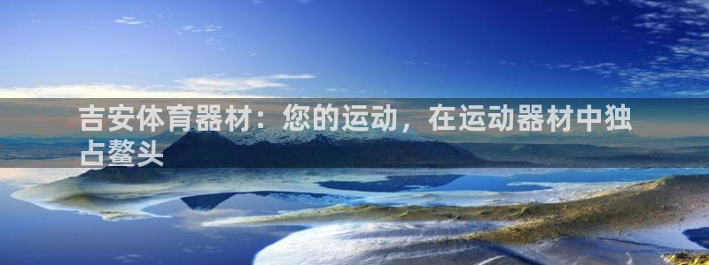 尊龙凯时官方网站