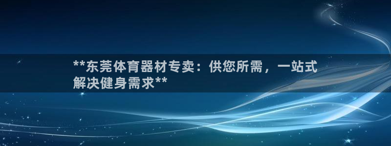 尊龙app怎么样