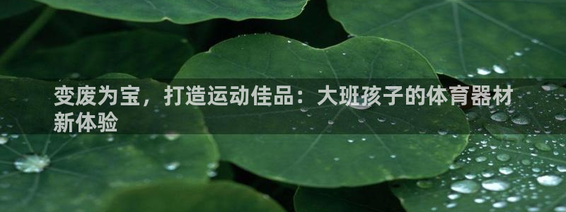 尊龙凯时旗舰厅百家乐下载