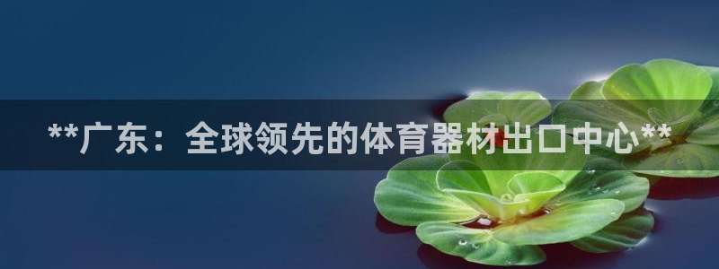 尊龙d88官网去来就送38