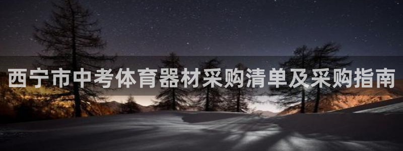 尊龙多少岁