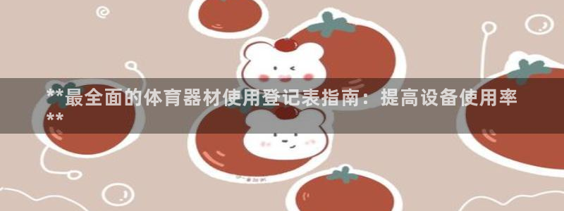 凯时赢来就送38