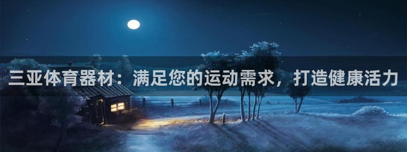 尊龙app下载官网