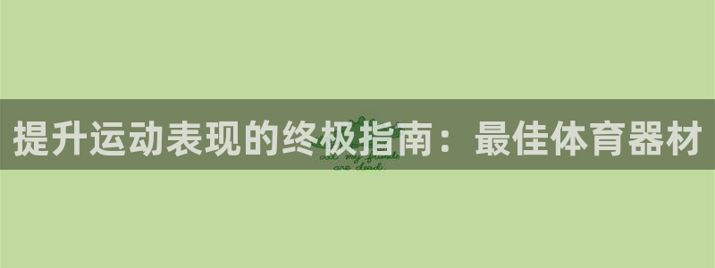 尊龙集团