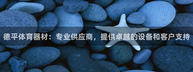 尊龙品牌怎么样