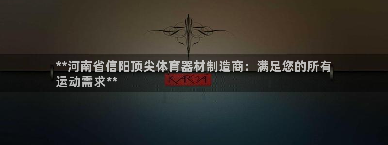 尊龙凯时 人生就是搏!平台