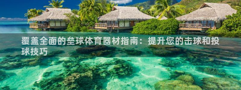 ag尊龙官方网站app