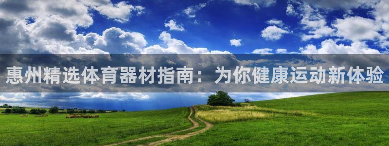 凯时官网的售后服务