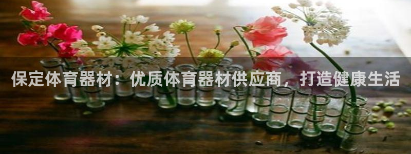 z6尊龙凯时