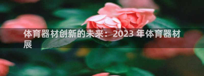 尊龙凯时-人生就是博中国官网首页
