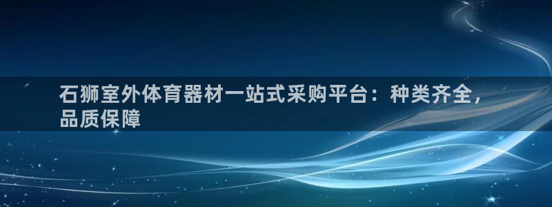 尊龙实业 吴友良