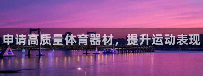 尊龙凯时品牌介绍
