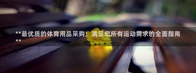 尊龙凯时邀请码