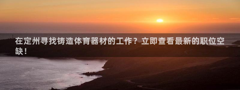 尊龙凯时官网网址