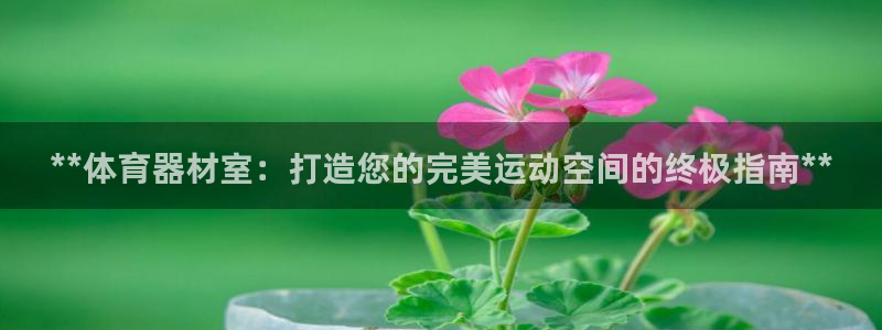 尊龙凯时几百万怎么下款
