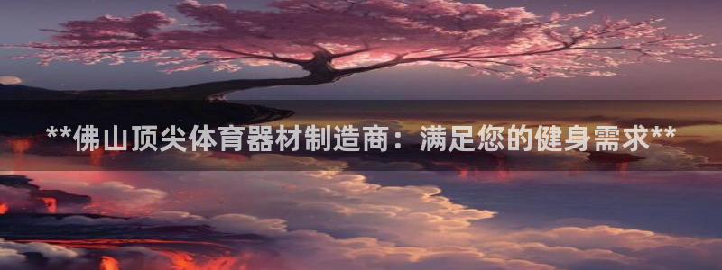 尊龙人生就是博一下首页