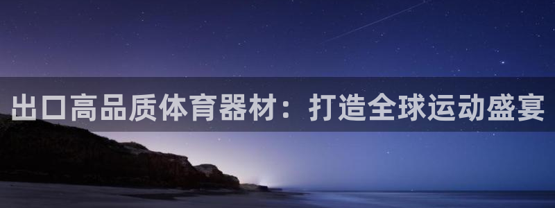 尊龙集团有限公司