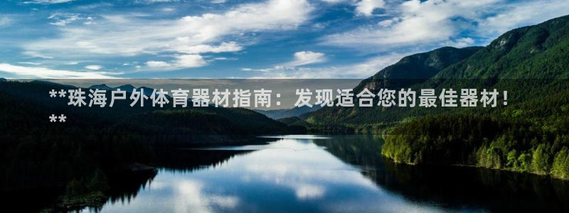 尊龙人生手机版