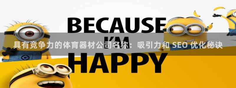 凯时ag旗舰厅网址是什么