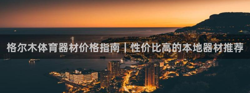 KB88凯时官网