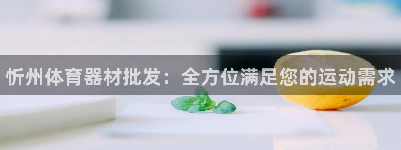 尊龙新版App下载